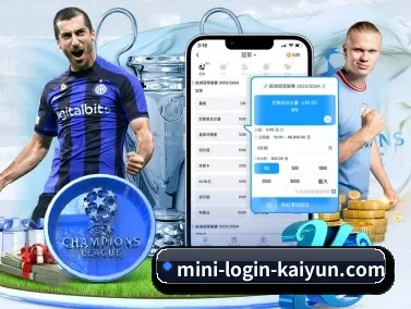 开云体育 APP | kaiyun